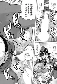 COMIC Mugen Tensei 2019-04