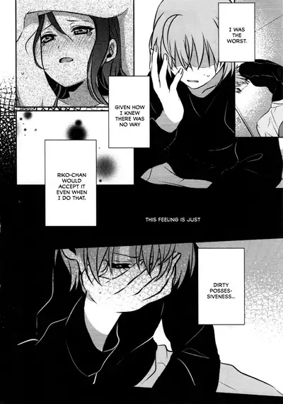 Anata to Watashi no Guilty Night | Your and My Guilty Kiss