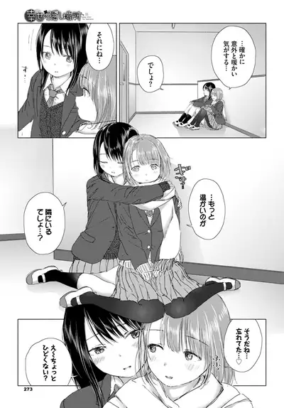 COMIC BAVEL 2020-03