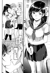 [Miyabi] Iromeki Dasu Sekai