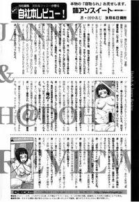 COMIC Shingeki 2015-04