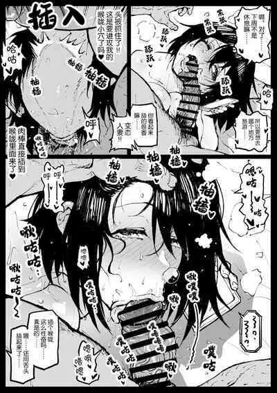 [Ahemaru] Taichuushi [Chinese]