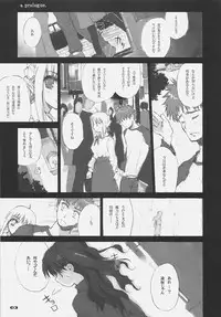 (C66) [Black Shadow (Sacchie)] Fate BS#05 Rin no Sonata (Fate/stay night)