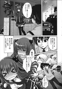 COMIC MASYO 2013-01