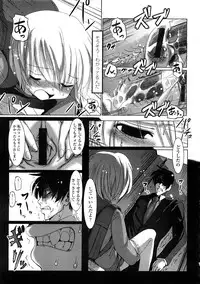 COMIC LO 2009-01 Vol. 58