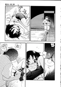 [Hoshino Fuuta] Summer Break [ENG]