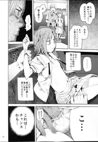 (C87) [TDTK (Kawasaki Tadataka)] WET ON WET