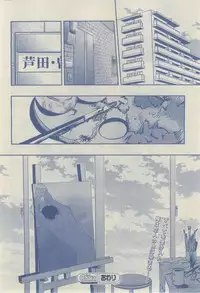 Chara 2015-02