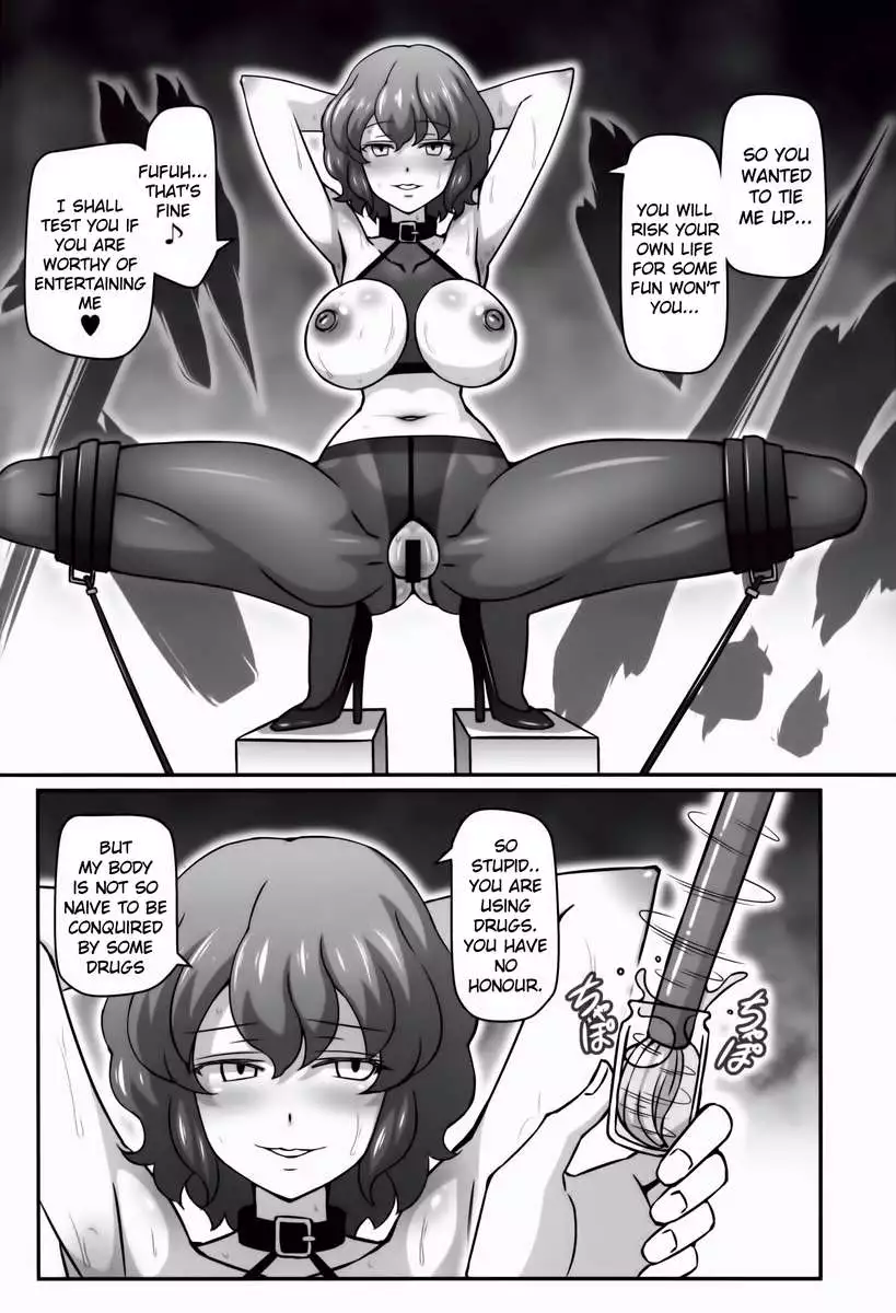 Yuukarin ga Seme Sasete Kureru Hon