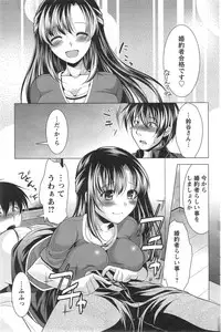 [Matsunami Rumi] Oshikake Fiancee Ch.1-9