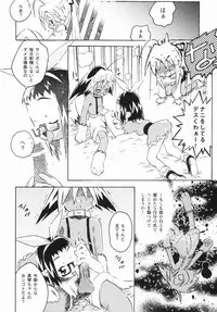 [China] Shoujo Zettai Shugi - Girl! Girl! Girl!