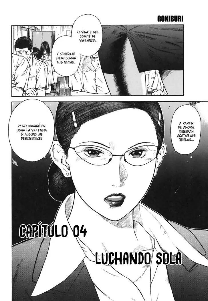 MORAL HAZARD ~Haitoku no Kyoudan~