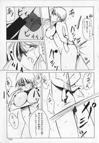 [Twilight] M