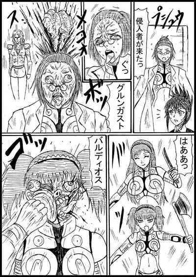 [Nurudesutorudou] [Skeb] Suparobogaaruzu o Hokutoshinken de Hofuru