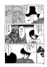 [Nekojima Lei] Time a la Mode
