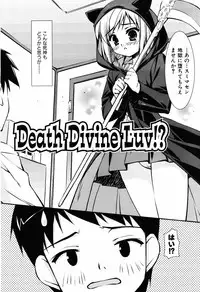 [Hikaru Hoshizaki] Even H Is Good (H Datte Ii Janai)