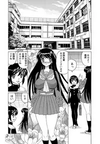 [Yamamoto Yoshifumi] Boku no Nakadashi Nikki