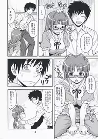 (C74) [Junpuu Manpan-Dou (Hida Tatsuo)] Love for You! (THE iDOLM@STER)