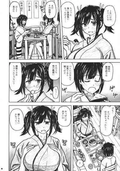 Souryuu Bon