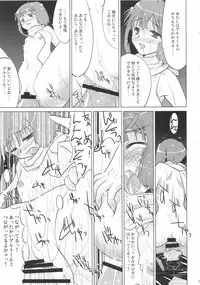 (C74) [Spirit Guide] songstress tally ho!! (Macross Frontier)