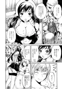 [Shimon Ryuushirou] Skirt no Naka no Yokubou