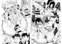 [Uesugi Kyoushirou] Golden Honey Milk [Chinese]