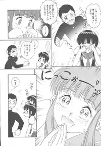 COMIC MUJIN 2003-11