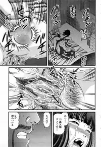 COMIC Momohime 2008-04