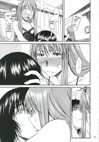 (C70) [House of Karsea (Syouji)] Pretty Neighbor&! Soushuuhen (Yotsubato!) [English]