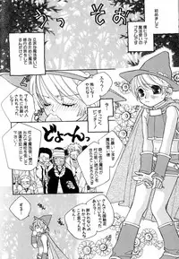 [Akiba Jiro] Love Love Lunch