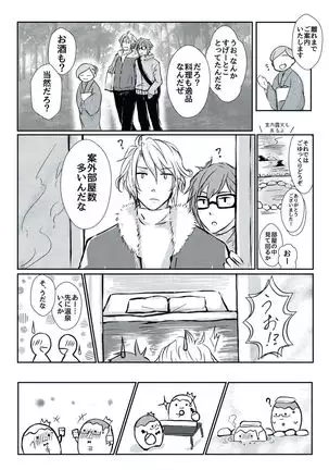 TIME IS HONEY