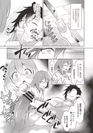 COMIC Reboot Vol. 19