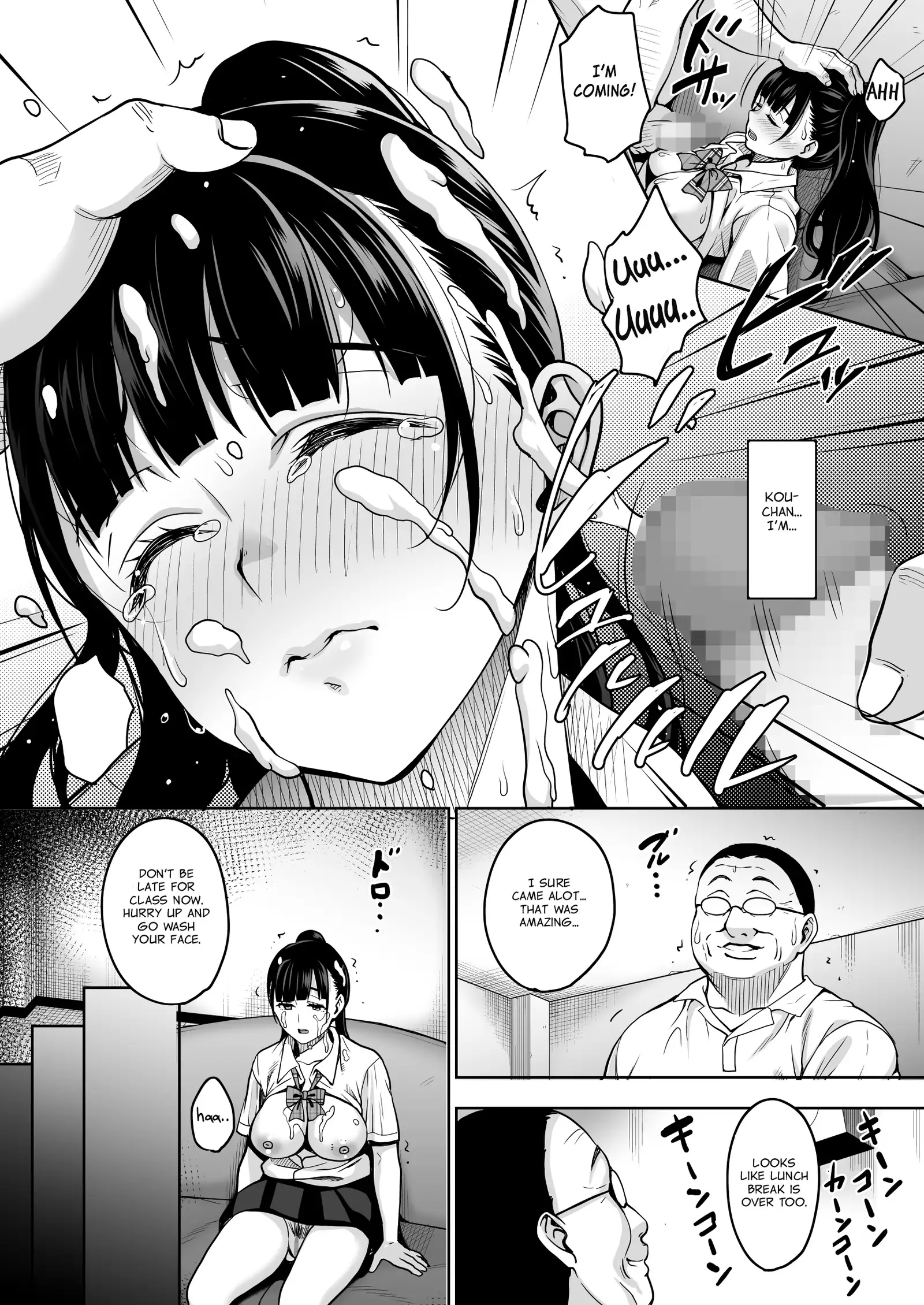 Natsu ga Owaru made