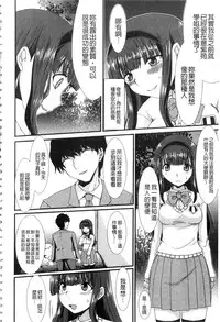 [Aruza Ryuuto] Mou... Dashitai - I want to defecate! [Chinese]