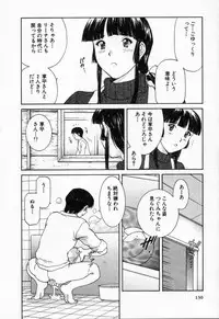 [TENYOU] Oneechantachi ga Yatte Kuru 2