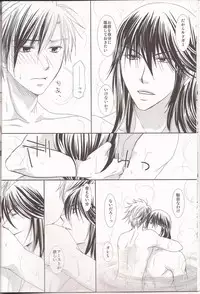 (HaruCC18) [Gakuen Tengoku (Himi Kazusa)] Ou-sama no onedari (Tales of Xillia)