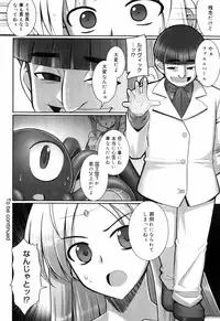 [Namonashi] Tentacle Lovers