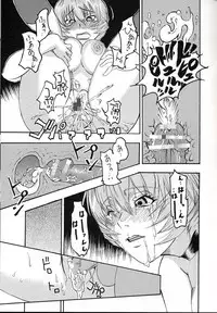 (C66) [St. Rio (Kity)] HiEnergy 06 (Neon Genesis Evangelion)