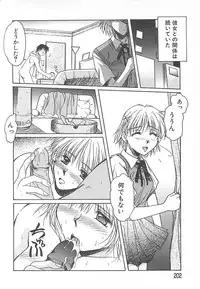 [Ayano Naoto] Sweet Dreams