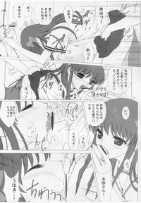 (CR31) [Oh!saka Spirits (Various)] Hyouketsu Kajuu (Fruits Basket)