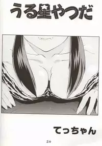 (C62) [Koutarou With T (Various)] GIRL POWER Vol.10 (Various)
