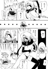 [Anthology] Shounen Ai No Bigaku 13 The Omorashi Shounen