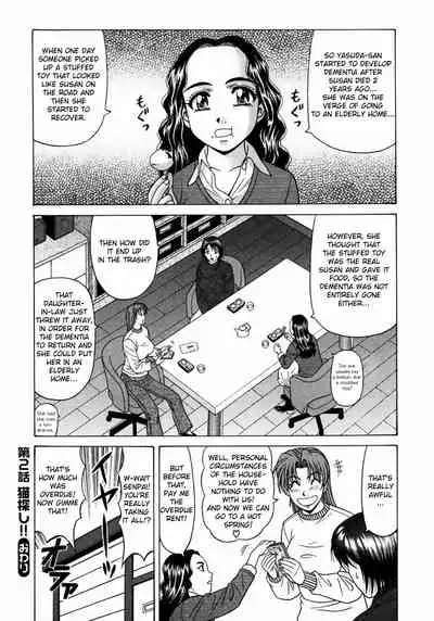 Kochira Momoiro Company Vol.1 Ch.1-4