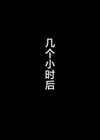 [Freehand Tamashi] Oba to 3P [Chinese] [某三人汉化组]