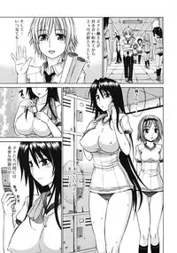 Comic RiN [2009-04] Vol.52