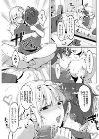 [Nise] Daitai, Hatsujou Shitemasu.