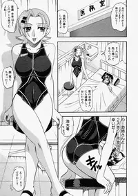 Comic Shingeki 2003-11