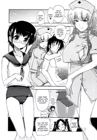 [Kamino Ryu-Ya] Mosaic x Sanshimai [English] [Complete]