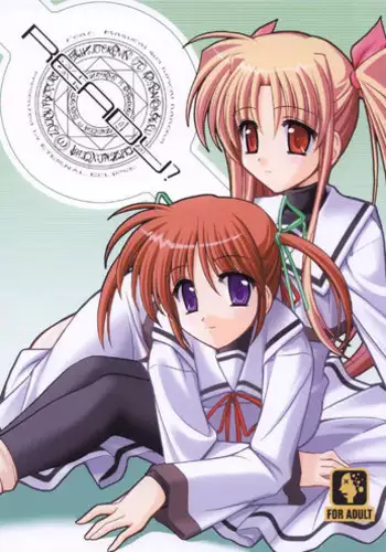 [ETERNAL-ECLIPSE (Kitamiya Genbu)] BIRD CAGE (Tsubame Syndrome)