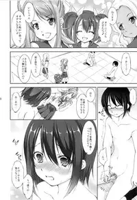 [Takane no Hanazono (Takane Nohana)] Ura Reverse!